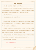 关爱自闭症儿童策划书