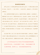 公益活动策划(通用15篇)
