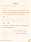 大学生实训报告15篇